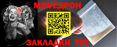 спайс Лесосибирск