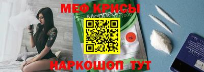 спайс Лесосибирск