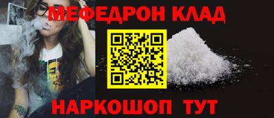 спайс Лесосибирск