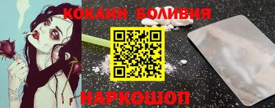 спайс Лесосибирск