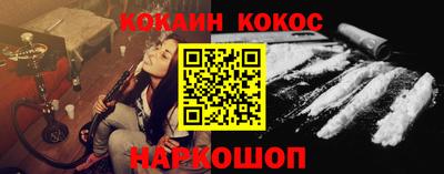 спайс Лесосибирск