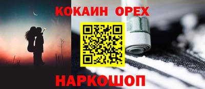 метамфетамин Ливны