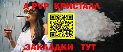 спайс Лесосибирск