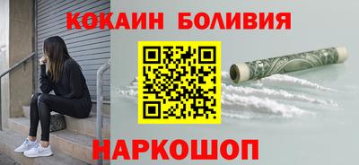 COCAINE Ликино-Дулёво