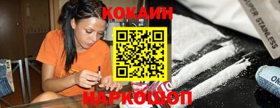 спайс Лесосибирск