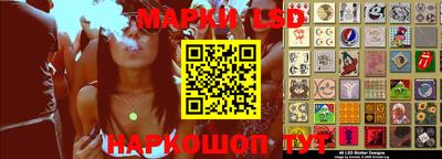 метамфетамин Ливны