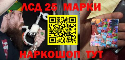 спайс Лесосибирск