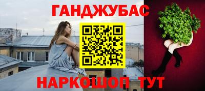 мдма Кумертау