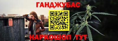 метамфетамин Ливны