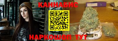 метамфетамин Ливны