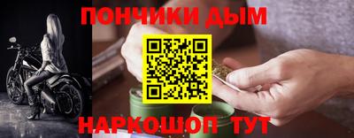 мдма Кумертау