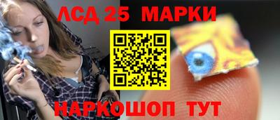 метамфетамин Ливны