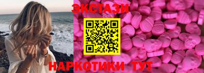 мдма Кумертау