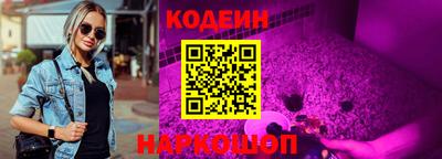 метамфетамин Ливны