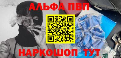 спайс Лесосибирск