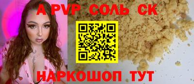 метамфетамин Ливны