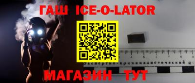 спайс Лесосибирск