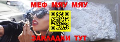 метамфетамин Ливны
