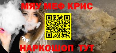 COCAINE Ликино-Дулёво