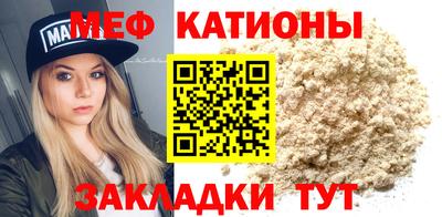 спайс Лесосибирск