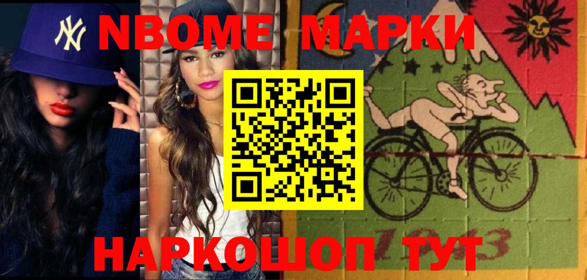 Кемерово  НБОМе  МЕФ кристаллы  Экстази  Меф МЯУ МЯУ  ГАШИШ  Вход с VPN  A-PVP СОЛЬ кристаллы  МАРИХУАНА 