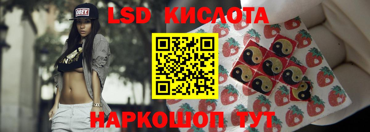 Кемерово  ЛСД экстази ecstasy  Лсд 25 экстази кислота  Вход с VPN 