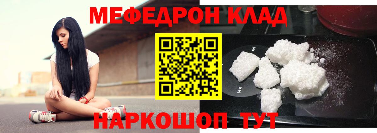  COCAIN Кемерово
