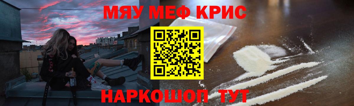 МЕФ  Кемерово