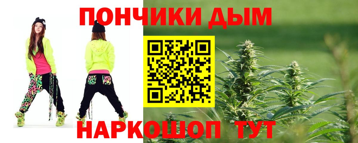 Конопля OG Kush Кемерово